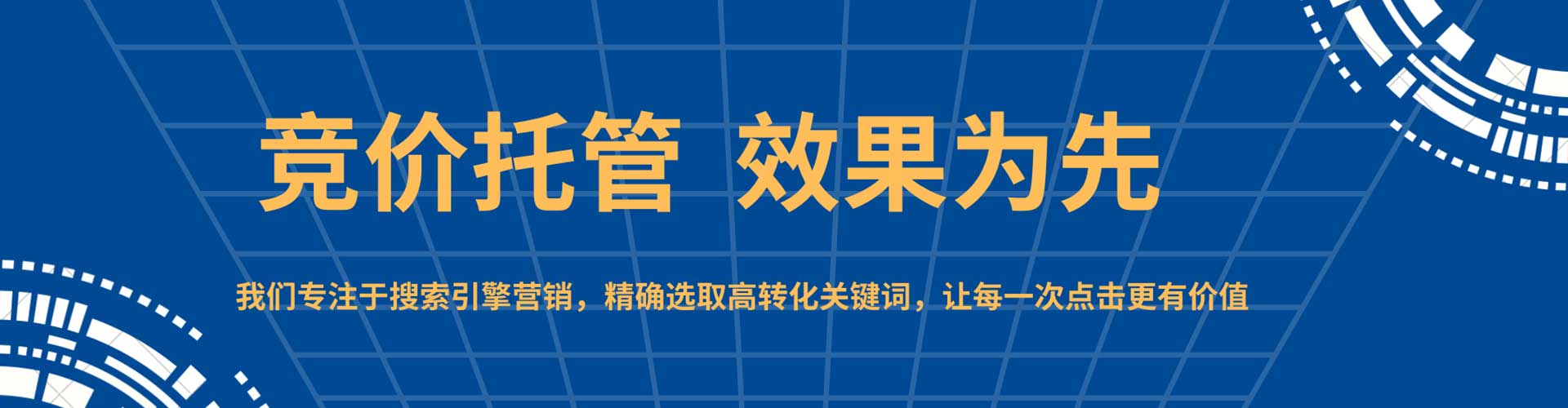 吉水百度代理开户